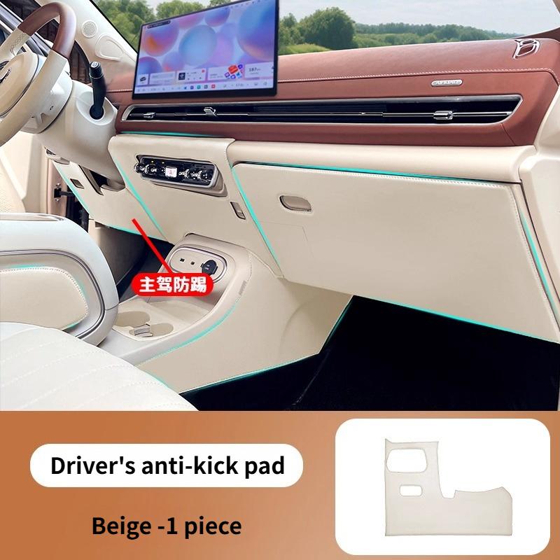 For Gwm Ora 03 Funky Cat 2023 2024 2025 Front Passenger Glove Box Leather Decorative Stickers Anti Dirty Interior Supplies