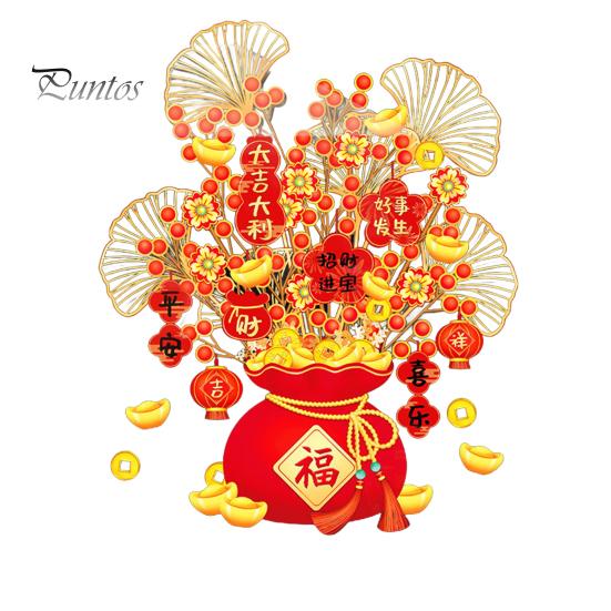 Китайский Новый год Наклейка на окно Денежное дерево Наклейка на стеклянную дверь Неклеящаяся статическая наклейка Наклейки на окна для декора весеннего фестиваля