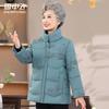 XueZhongFei Women's Mid-Aged Winter Stand Collar Down Jacket