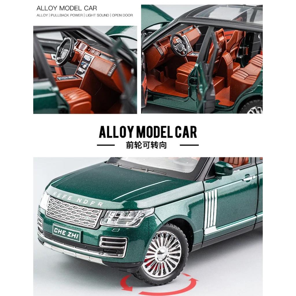 1/24 Land Rover Range Rover Suv Car Model Simulation Sound and Light Pull Back Alloy Car Collection Ornaments Boy Toy Car Gifts
