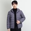Down Jacket Men's Winter Top Soft New Hooded Trendy Brand Jacket Solid Color 90 White Duck Down Can Be Split In Two