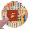 102 Китайская Древняя Каллиграфия Вдохновляющие Маленькие Бумажные Наклейки Кисть Благословения Креативные Декоративные Водонепроницаемые Наклейки