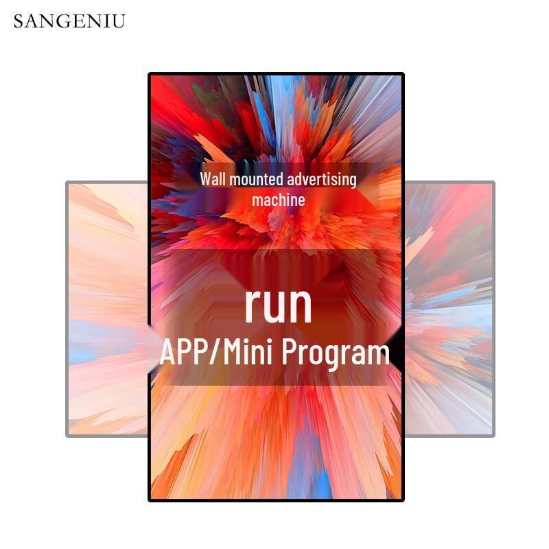 50-inch Interactive Infrared Touch Display