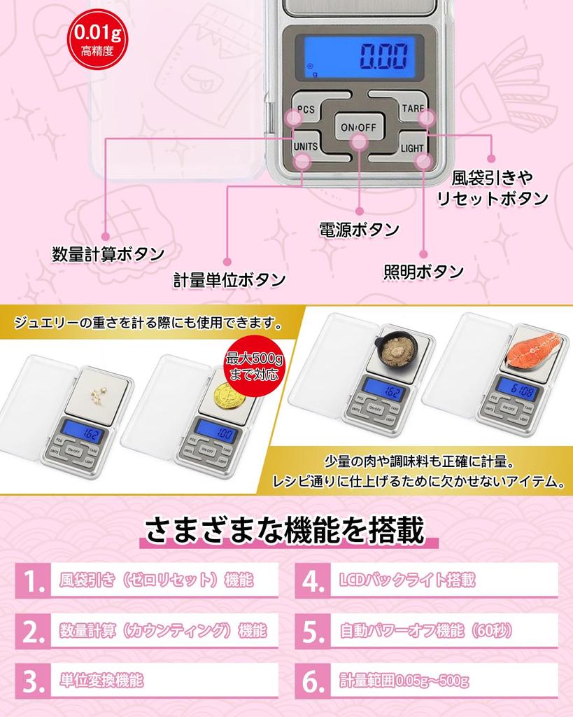YFFSFDC Карманные цифровые прецизионные портативные весы для коммерческого и профессионального цифрового взвешивания Электронное взвешивание Инструкция на английском и японском языках