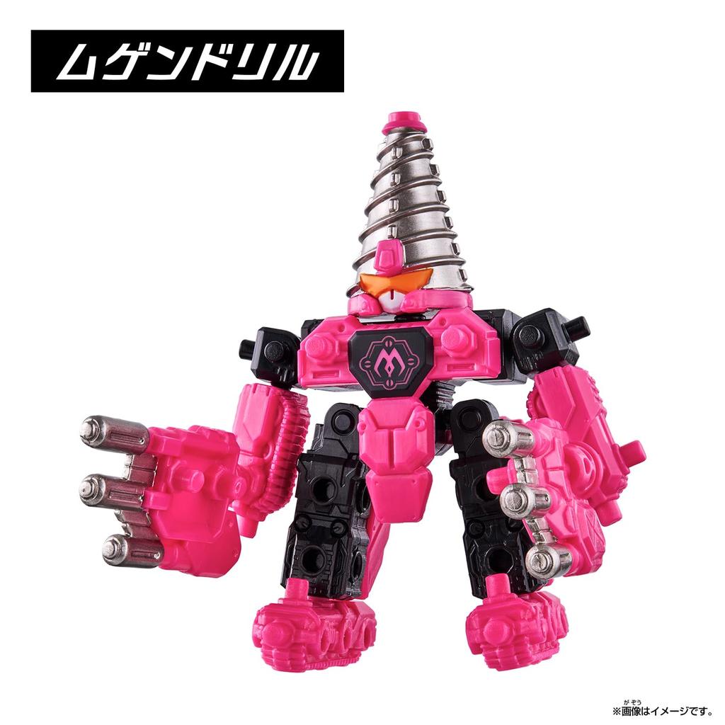 [Bandai] Mugenbine Musou vol.2 (1 box contains 9 pieces) Recommended age: 8 years and up