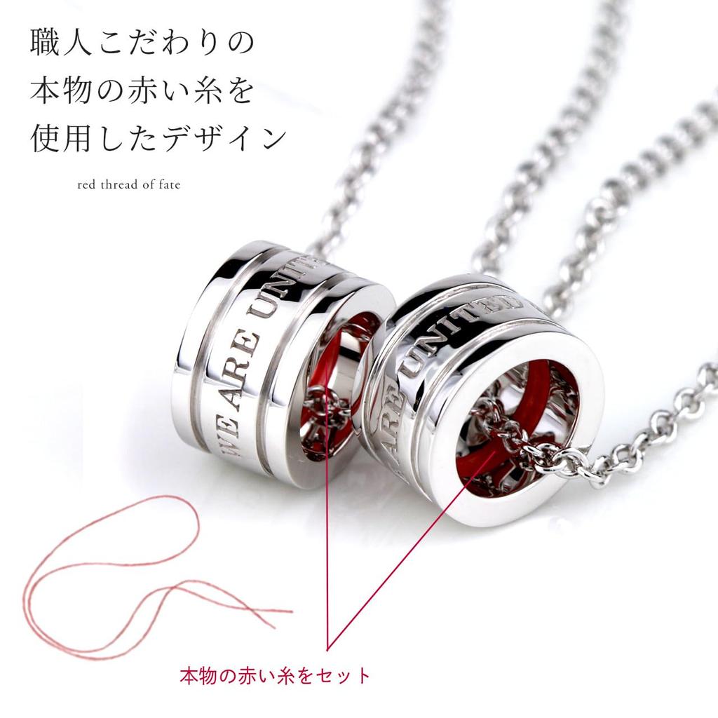 Серебряное парное ожерелье SV925 с настоящей красной нитью. Комплект из 2 пар для мужчин и женщин.