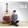 Чон Сон-ха 4-й альбом - Монолог