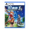 Ebiten Trails in the Sky the 1st Dengeki Special Pack PS5 Edition Код для загрузки эксклюзивного костюма Эстель в наличии [Эксклюзив Amazon.co.jp] [Стандартное]