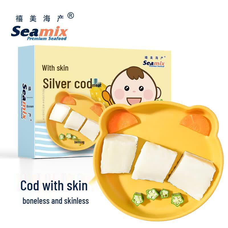 French Silver Cod Fillet Chunks