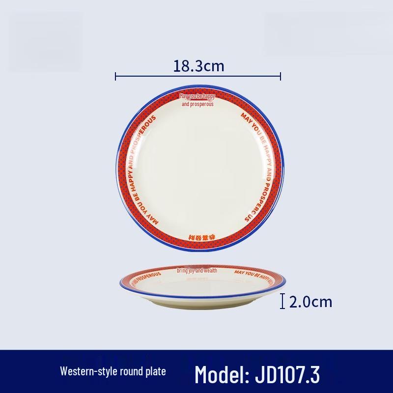 Wuhe Hong Kong Style 12-inch Enamel Dinner Plate