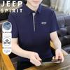 Мужская футболка-поло с коротким рукавом из ледяного шелка JEEP SPIRIT