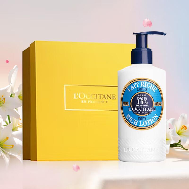 L'OCCITANE Shea Butter Body Lotion Gift Set