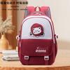 Backpack Girl New Cute Large Capacity High Value Lightweight Backpack Load Reduction Ridge Protection Cartoon Primary School Bag