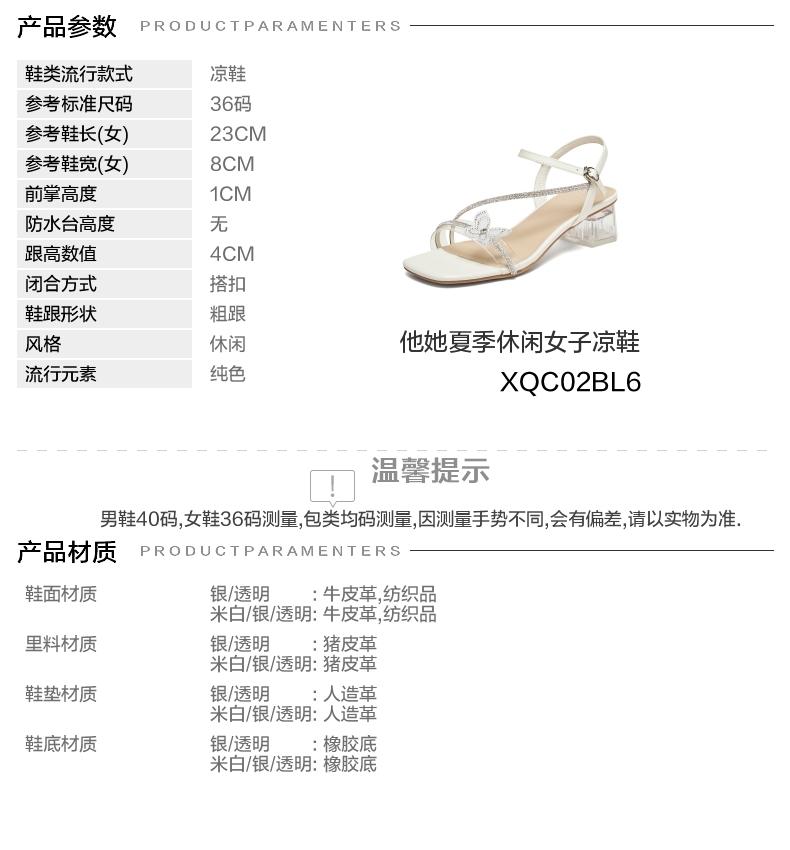 TATA/She's 2026 Summer Shopping Mall Same Style Simple and Versatile Fashion Sandals
