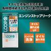 Присадка SurLuster LP-45 LOOP, Останавливает течи двигателя, Улучшает и предотвращает течи