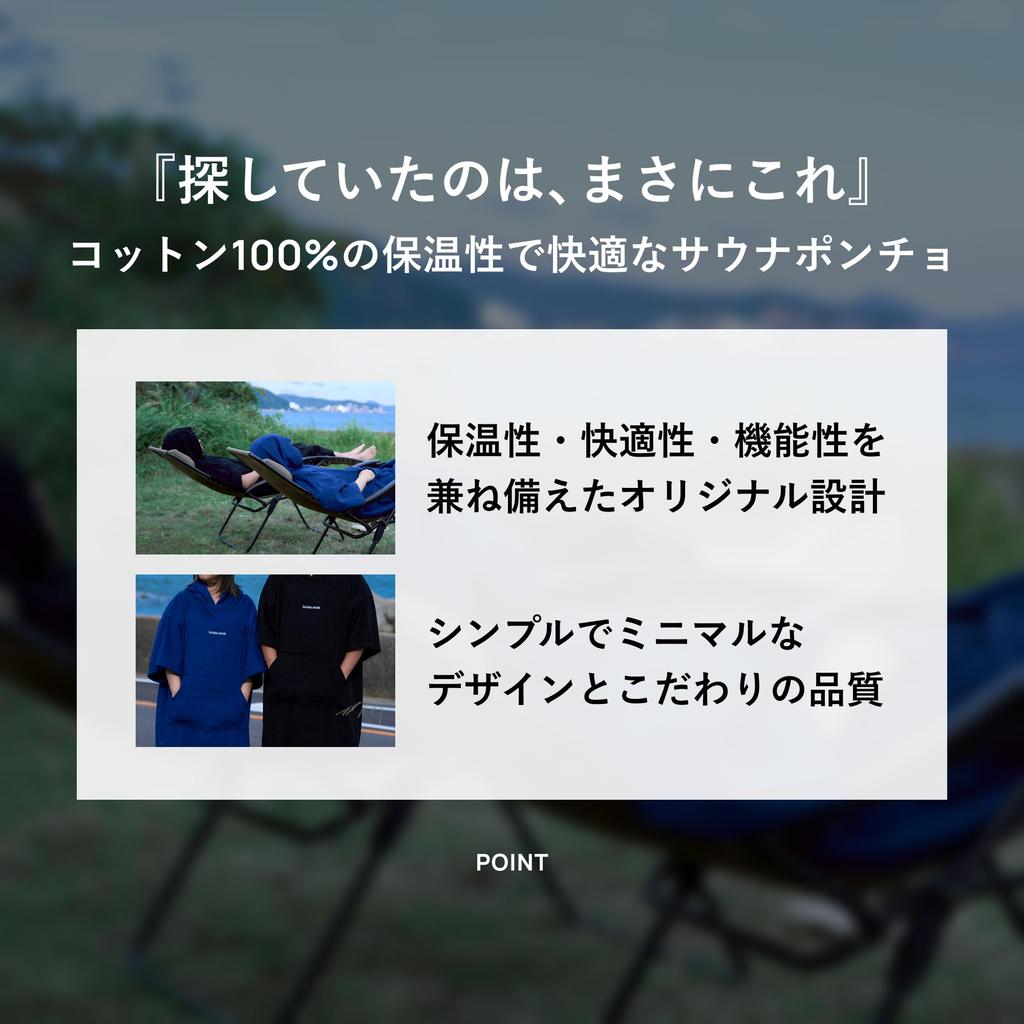 NOVA Медитационная Сауна Органическое Полотенце Серфинг Смена Воды С Капюшоном [ПОНЧО ДЛЯ САУНЫ] 100% Хлопок, Длинное, Большое, Хлопок, Ткань, Пончо, Одежда, Мужское,