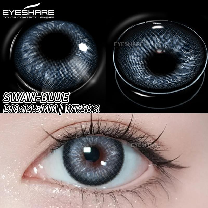 Eyeshare 1 пара стильных цветных контактных линз Ярко-синие мягкие линзы Зеленые контактные линзы Годовые коричневые линзы для очков Серые косметические контактные линзы