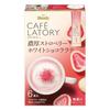 AGF Blendy Cafe Latte Stick Rich Strawberry White Chocolate 6 sticks boxes Cocoa Sweets Powder