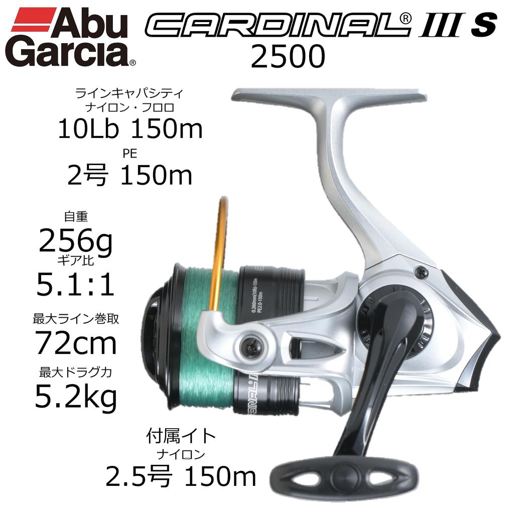 Abu Garcia Карбоновый спиннинговый катушка CARDINAL III S2500 леска (с включенным)