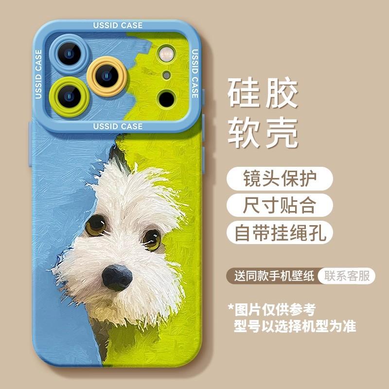 Plush puppy green apple 17promax cute iphone16 cartoon hanging chain cover soft phone case