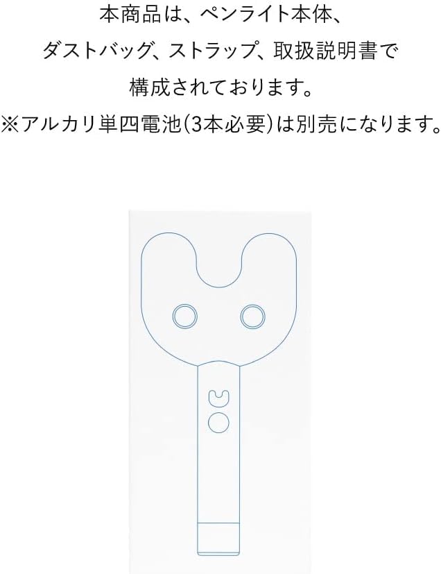 NewJeans Official Light Светящаяся палочка Новые джинсы [Weverse JAPAN] Палочка/Фонарик