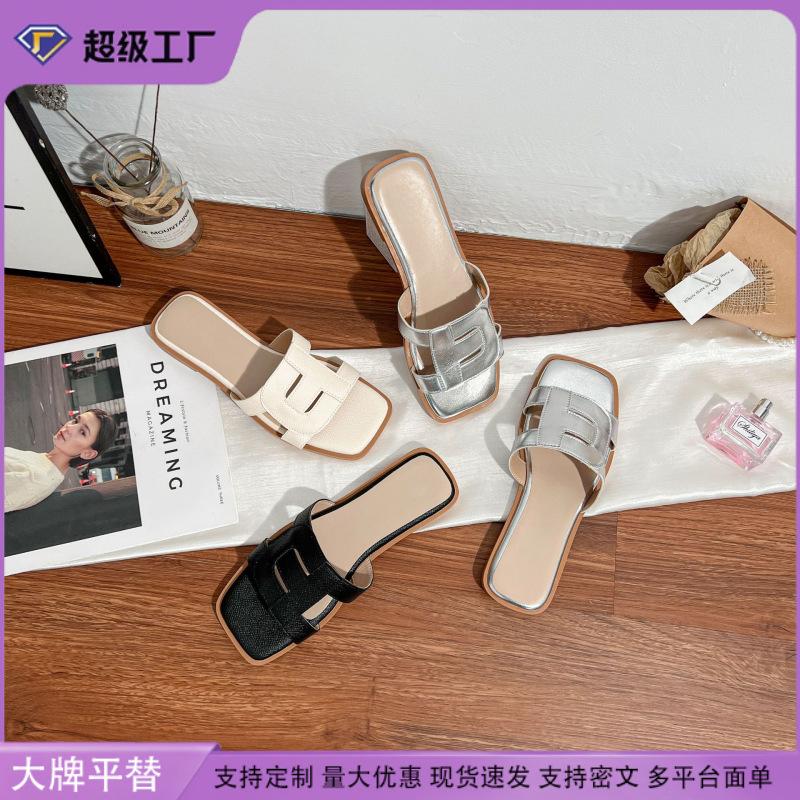 Yuanlitong Summer New Flat-bottomed Slippers Women's Wear High-end Temperament Square Head Cool Slippers Women's Woven Women's Shoes