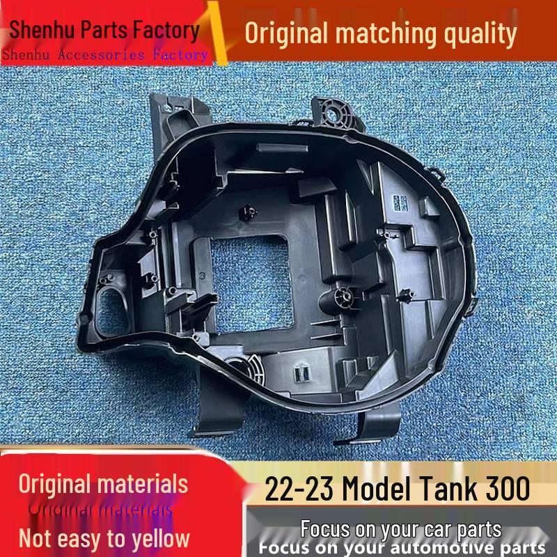 Блок-фара Tank 300 Задняя часть и Переднее основание (Модель 22-23) - Черный пластик