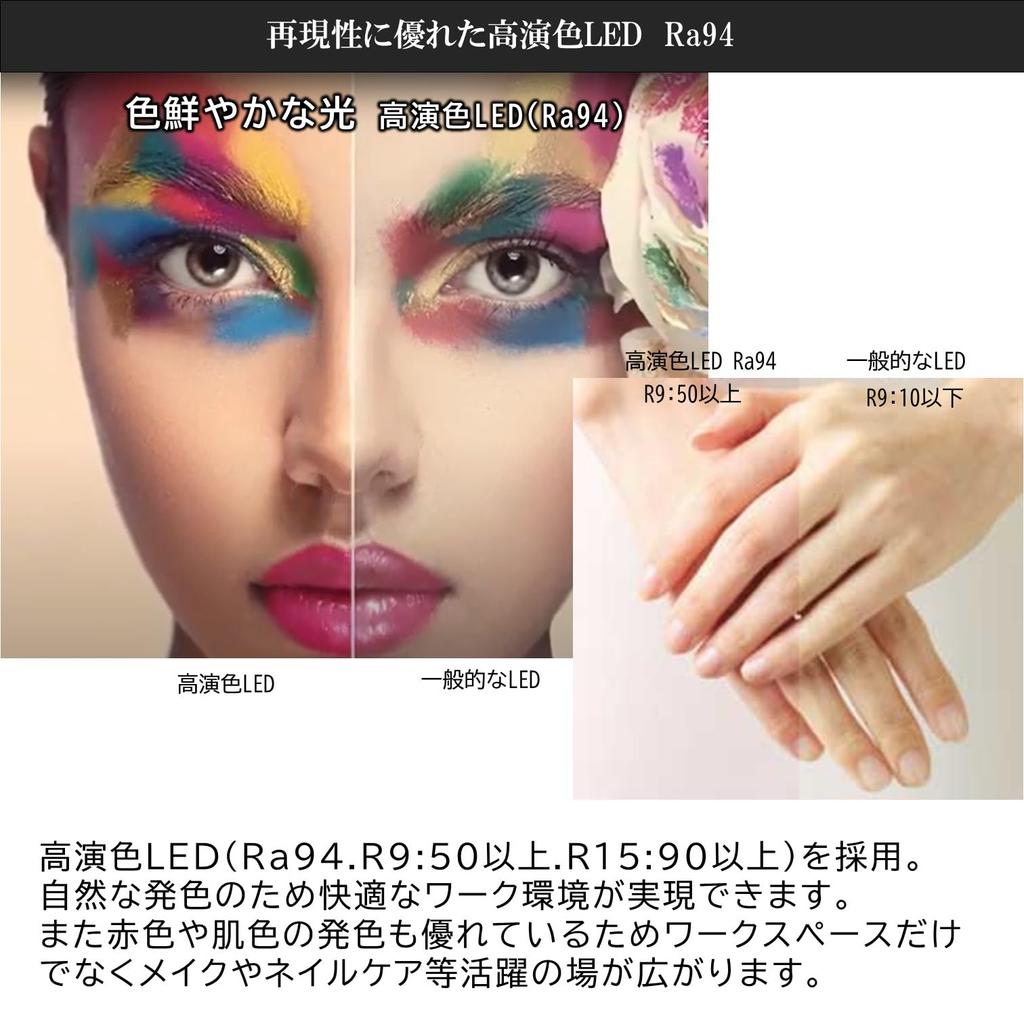 Светодиодная настольная лампа Yamada Lighting Z-Light, Высокая цветопередача Ra94, Красивые оттенки кожи, Черная, Z-9B