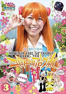 DVD SAKI INAGAKI Местоположение Mitsu Местоположение x Местоположение YRBY90324 Японские Фильмы DVD Б/У