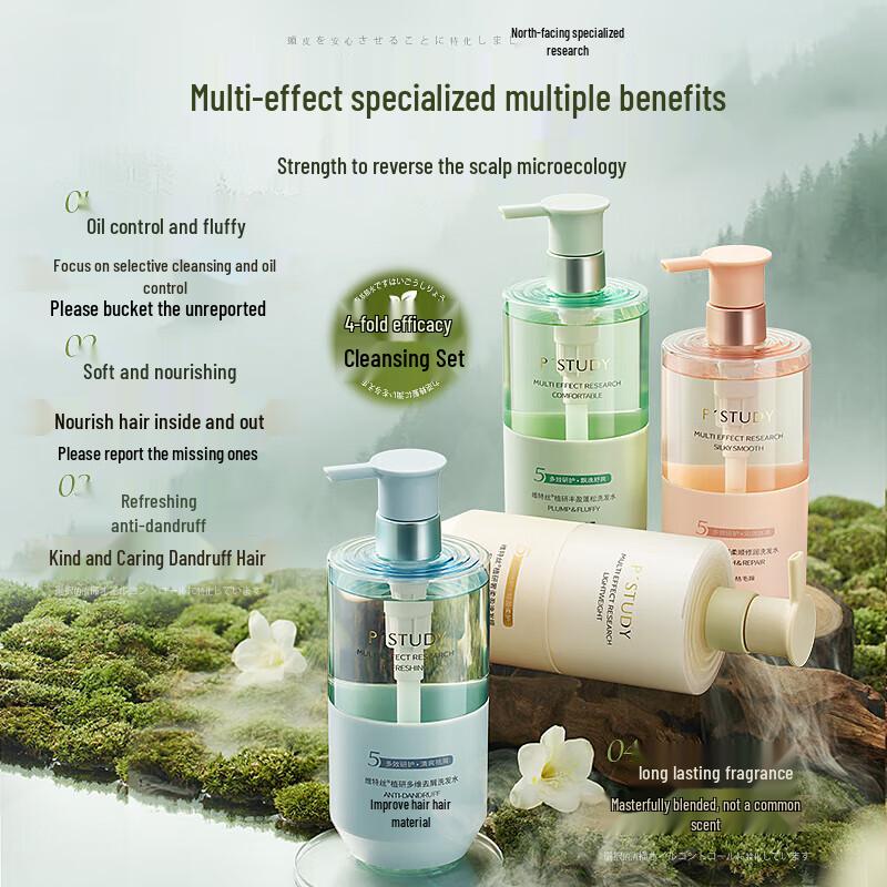 Vitres Plant Research Anti-Dandruff & Oil Control Shampoo