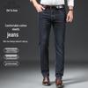 Мужские джинсы прямого кроя, стрейч, в стиле business casual