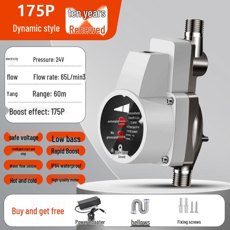 24В Автоматический бытовой повысительный насос для душа для водопровода