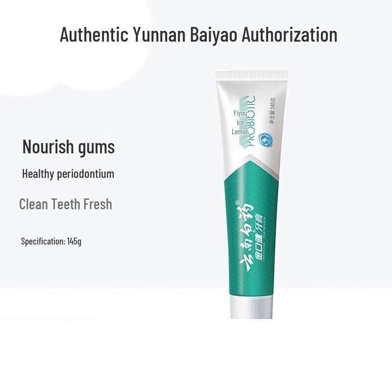 Yunnan Baiyao Jin Kou Jian Gum Care Toothpaste (Ice Lemon Mint, 3-Pack)