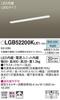 Panasonic LED Kitchen Light Directly Mounted Under Shelf L900 Switch Double Sided Makeup LGB52200KLE1