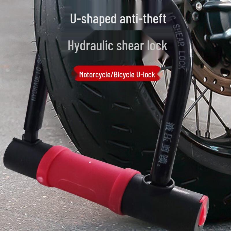 Shangmeijia Anti-theft Bicycle U-Lock