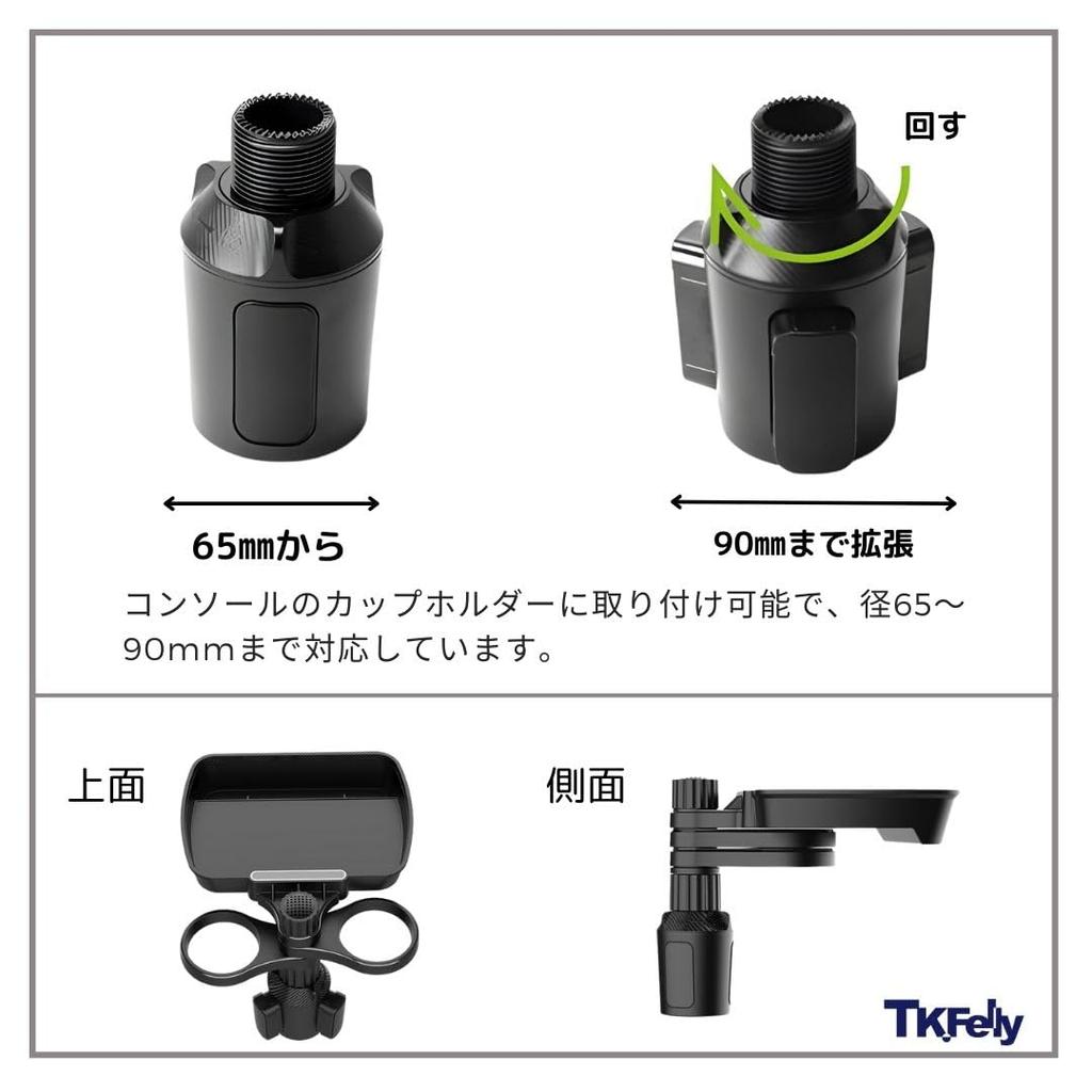 Car Drink Holder with Drink Cup Car Cup Holder Tray TK.Felly 2-in-1 Holder, Holder,