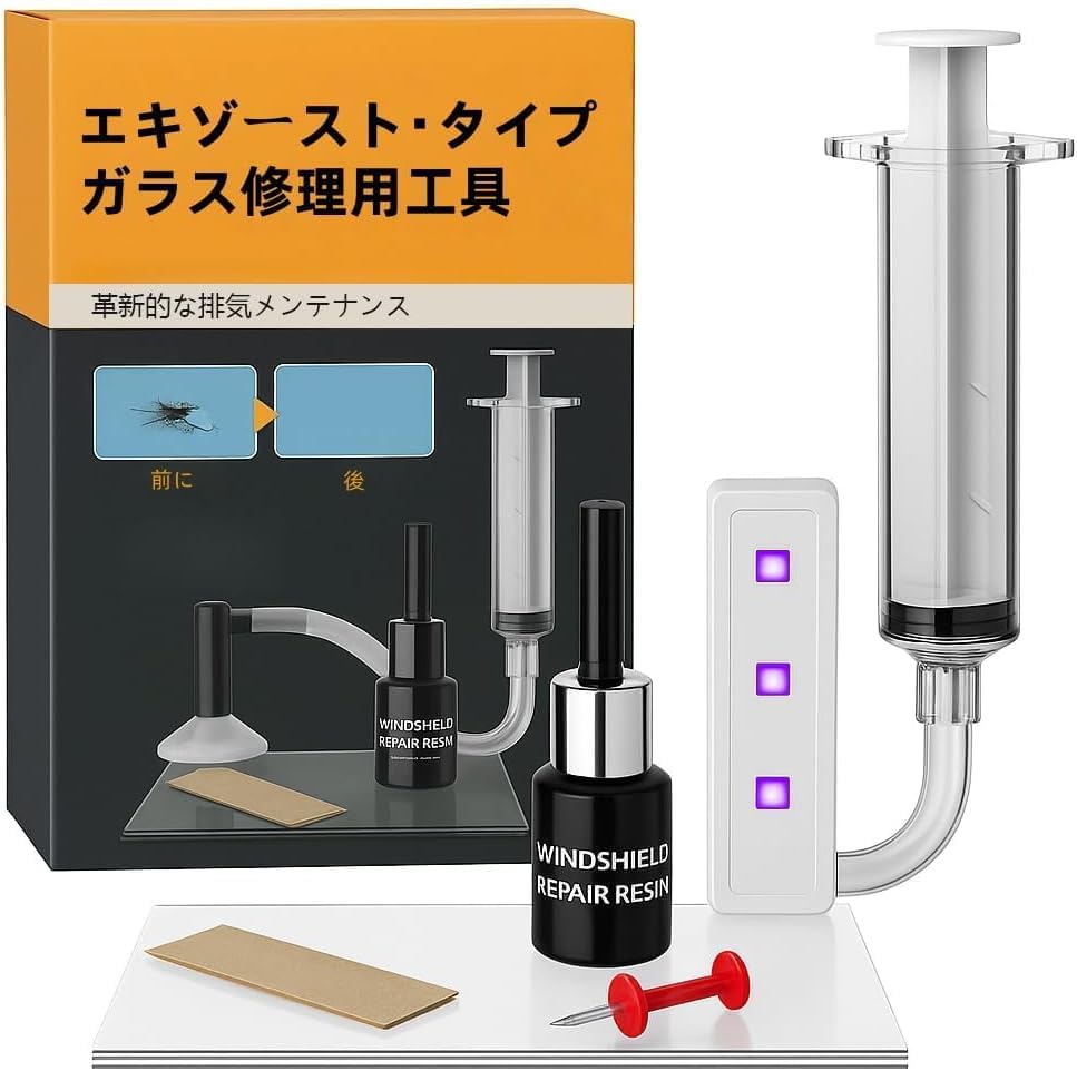 Windshield Repair Kit Crack Repair Window Glass Repair Kit