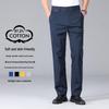 Мужские повседневные брюки Yiliteng с высокой эластичностью, прямого кроя