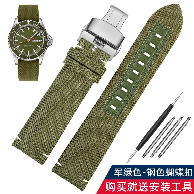 Мужской спортивный ремешок для часов Mido M026.629 M026.430 Ocean Star Pilot Нейлоновый холст Натуральная кожа нижняя часть ремешка 22 мм Аксессуары