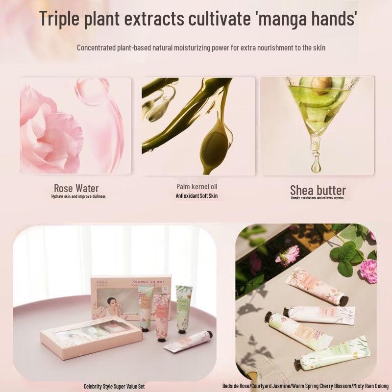 Ban Mu Hua Tian Fragrant Hand Cream Gift Set