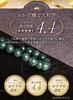 Браслет из настоящего нефрита, натуральный камень, жадеит, мьянманский нефрит [Kyojudo] (10мм, 16см)