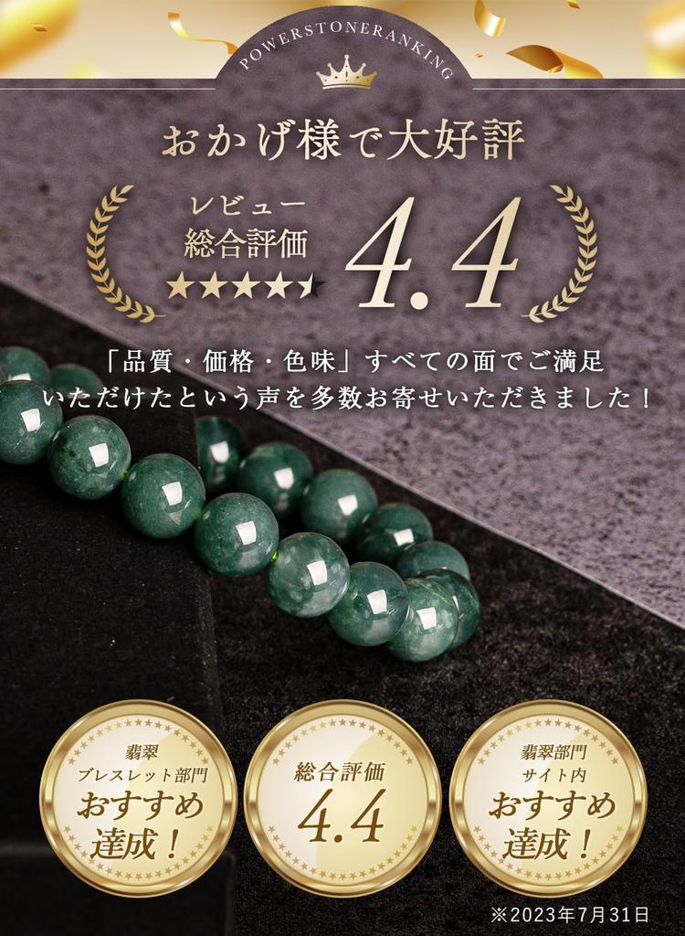 Браслет из настоящего нефрита, натуральный камень, жадеит, мьянманский нефрит [Kyojudo] (10мм, 16см)