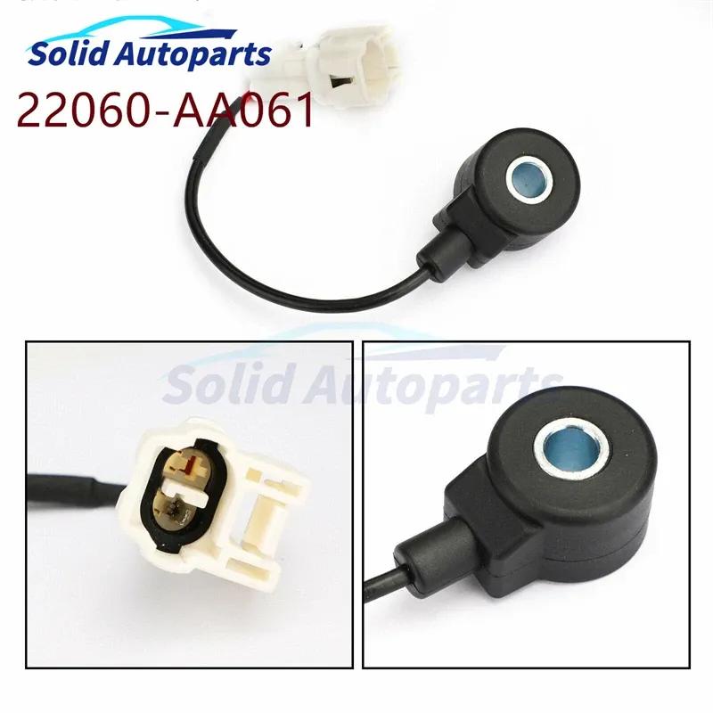 1 шт. 22060-AA061 Датчик детонации 22060AA061 Для Subaru Legacy 1997-1999 Forester 1998 Impreza 1996-1998 1.6 2.0 2.2 2.5