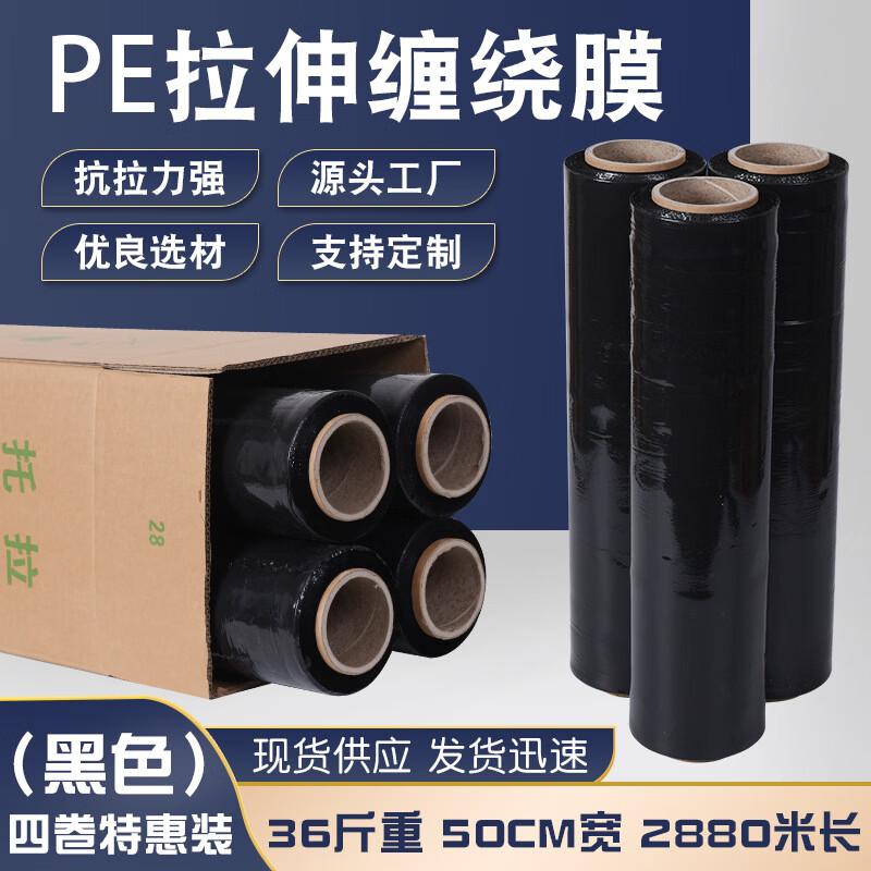 Промышленная стрейч-пленка Lantuan