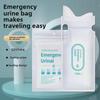 Portable Disposable Urine Bag for Girls and Children: Car Travel Emergency Toilet Solution