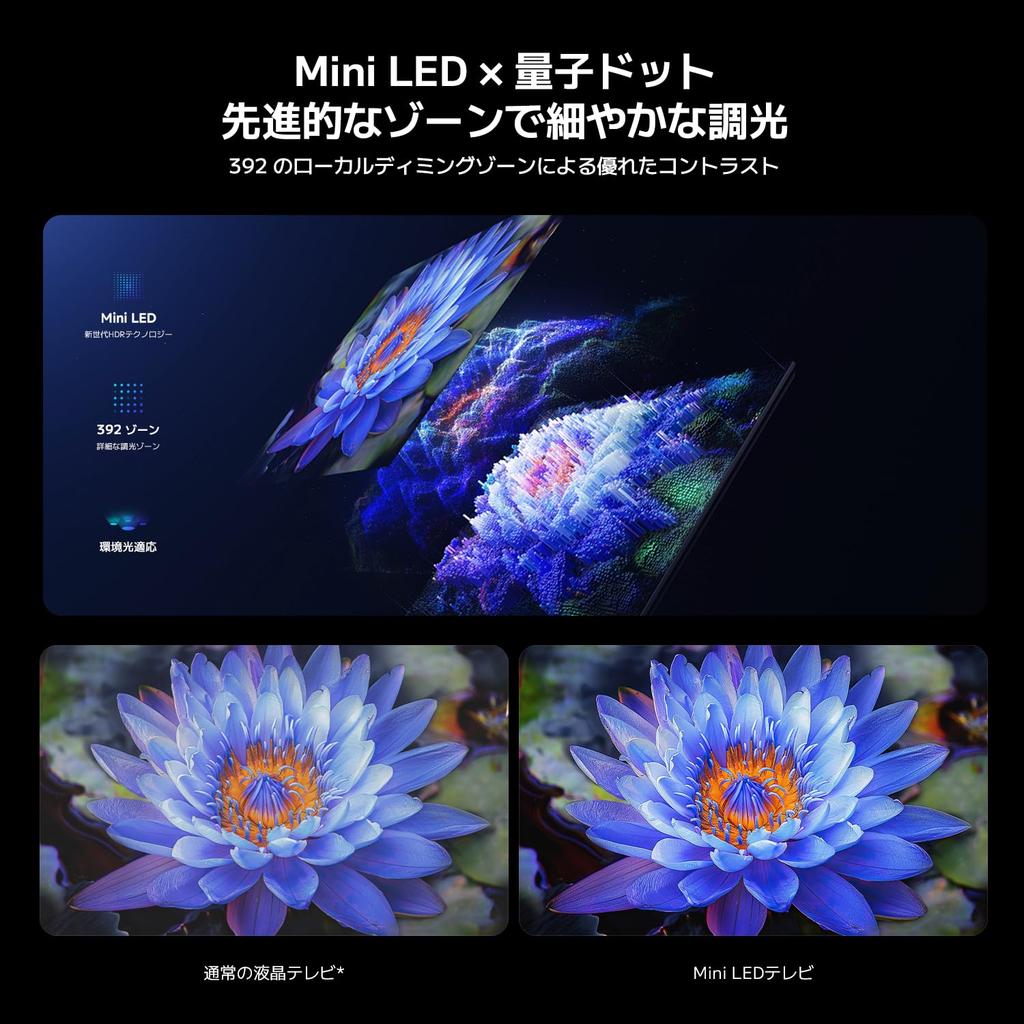 Xiaomi Quantum Dot Mini LED TV 65V Type 4K 144Hz Google TV Tunerless LCD TV Smart TV Internet Video Compatible VRR Compatible Game Mode Dolby Audio
