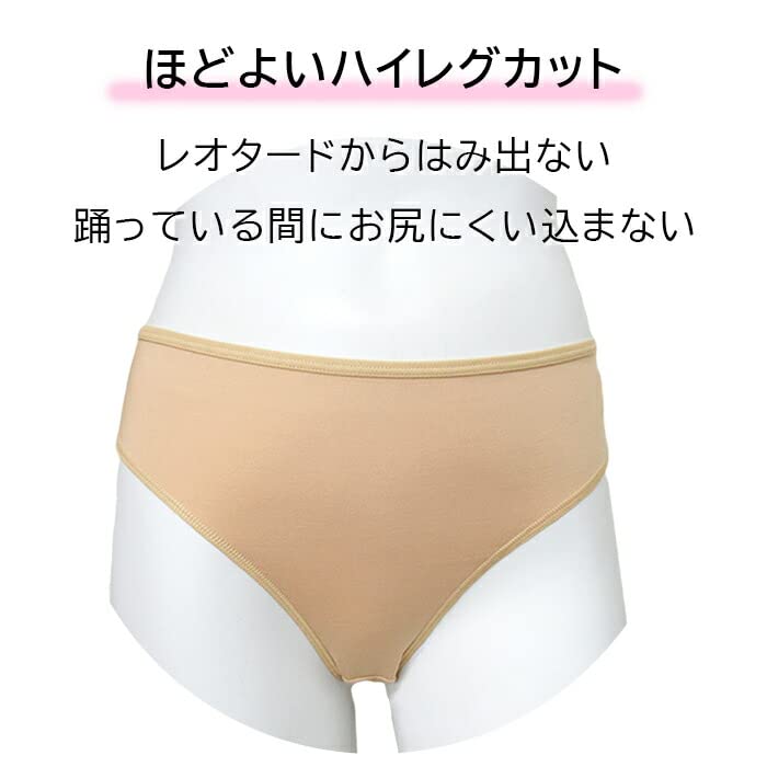 Karly Shop Балетный Хлопок Плюс Подходит для Юниоров и Идеален для Концертов и Размеров Бежевые Шорты, Телесного Цвета, С Высоким Вырезом, Основа,