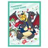 Pokemon Center Original Pokemon Card Game Deck Shield Pokemon Card Regular Mail 2021 April-May