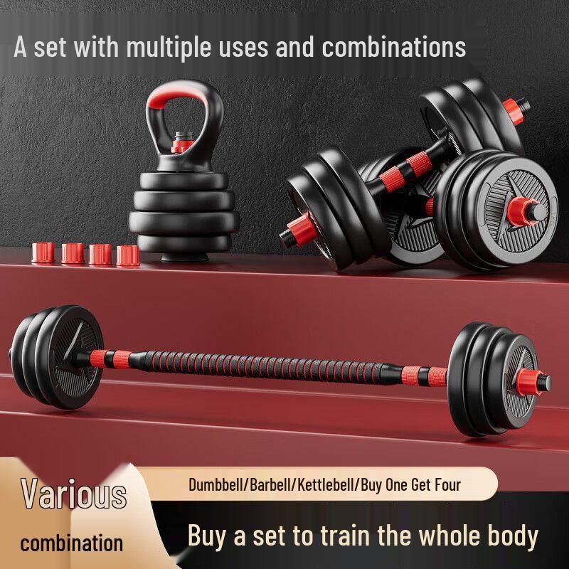 Xiao Ci Er Adjustable Weight Dumbbell and Barbell Set