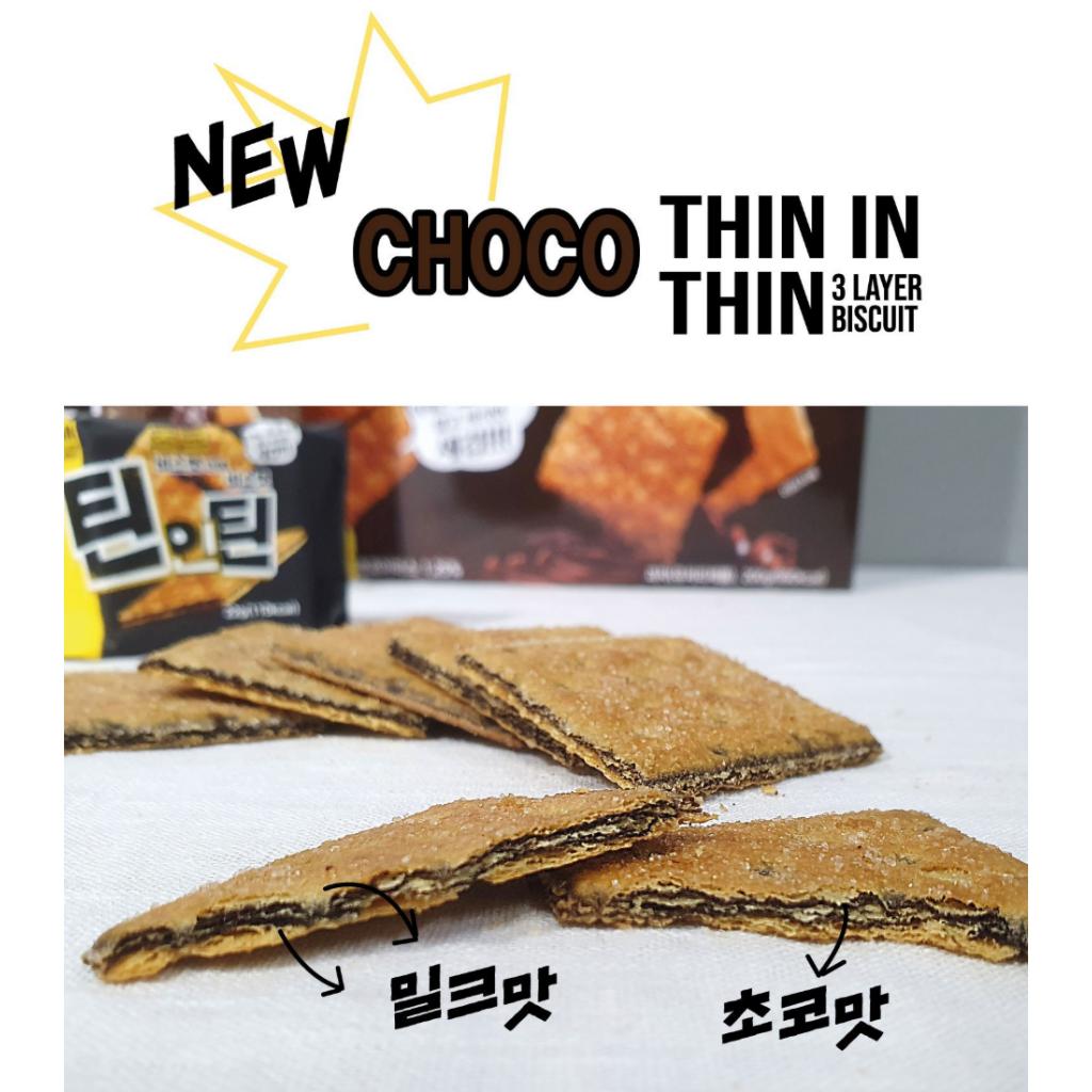 Choco Thin In Thin 3Layer Biscuits